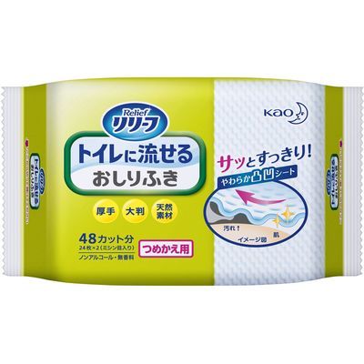 商品説明 サッとすっきり！ やわらか凸凹シート 使用後はトイレに流せます。 ●肌にやさしいパルプ100％の天然素材です。 ●使いやすい厚手の大判タイプ。ミシン目入りで、半分に切って使えます。 ●無香料・ノンアルコール 表示成分 ＜成分＞ 水、DPG、塩化Ca、安息香酸Na、安息香酸、ハマメリスエキス 用法・用量/使用方法 ＜使用方法＞ 手や容器を清潔にしてから、つめかえてください。 袋をあけ中身を容器に移してお使いください。【ご注文前に確認ください】ご注文数量を多くいただいた場合、複数梱包となることがございます。その場合の送料は【送料単価×梱包数】を頂戴しております。また、「発送目安：約3-5営業日」とご案内しておりますが、こちらより遅れることがございます。予めご了承くださいませ。※税込5,500円以上ご購入いただいた場合の送料無料サービスは1梱包のみです。複数梱包になってしまう場合、数量に応じ送料を頂戴します。