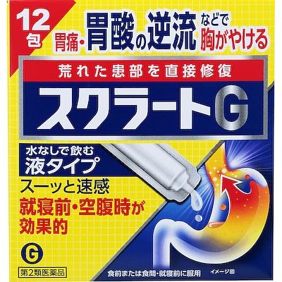 【第2類医薬品】スクラートG 　12包