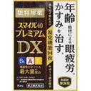 【送料無料】【第2類医薬品】スマイル40 プレミアムDX 15ml