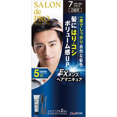 リップクリーム メンズ プチギフト 【医薬部外品】サロン ド プロ EXメンズヘアマニキュア白髪用　7ナチュラルブラック　1個