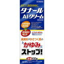 【第2類医薬品】タナール AIクリーム 100g