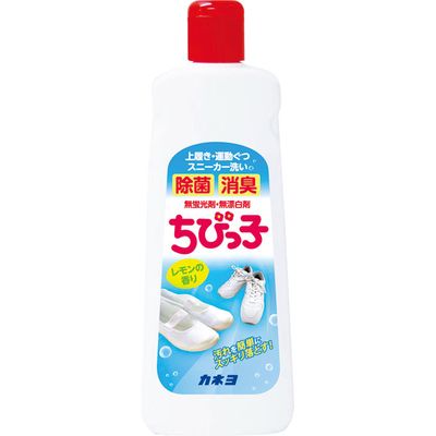 ちびっ子[スニーカー洗い] 450g