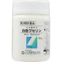 【第3類医薬品】日本薬局方 白色ワセリン 50g 6個セット