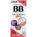 【第3類医薬品】チョコラBB口内炎リペアショ30ml(4)