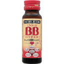 【指定医薬部外品】チョコラBBハイパー 50ml 6個セット