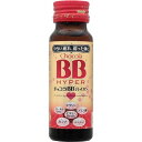 【指定医薬部外品】チョコラBBハイパー　50ml　6個セット