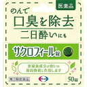 【第3類医薬品】[佐藤製薬]アセス 120g