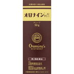 【送料無料】【第2類医薬品】オロナインH軟膏 50g