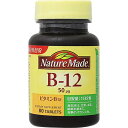 ナウフーズ ビタミン B-12 リポソーム スプレー 59ml NOW Foods Vitamin B-12 Liposomal Spray ビタミンB6 葉酸 TMG
