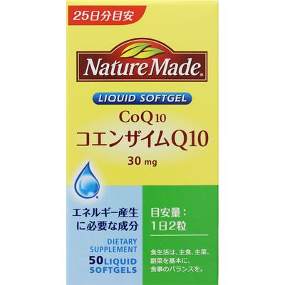 ネイチャーメイド コエンザイムQ10　25日分　450mg×50粒 1