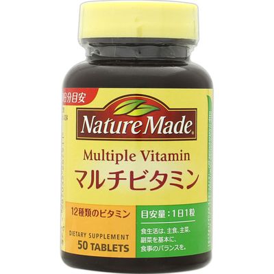 ネイチャーメイド マルチビタミン　50日分　960mg×50粒