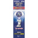 【指定第2類医薬品】グスタフXクリーム 20g 【セルフメディケーション税制対象】