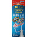 【第2類医薬品】エメロットALGプラス点鼻薬 30ml 【セルフメディケーション税制対象】
