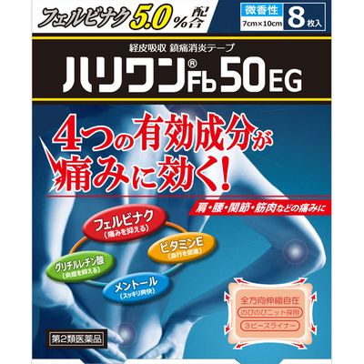2ʡۥϥFb 50EG8 ڥեǥоݡ