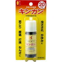 キンカン 20ml