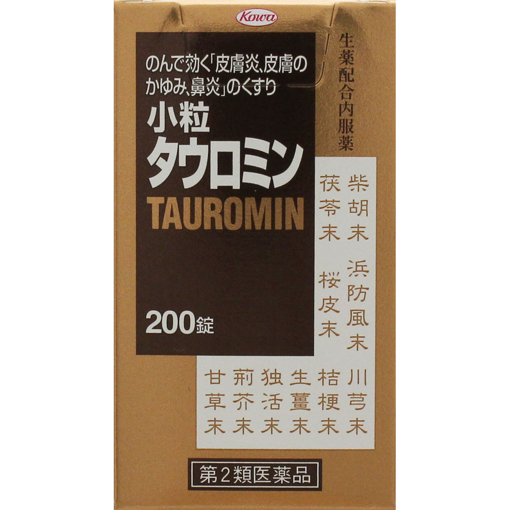 【第2類医薬品】小粒タウロミン 200錠