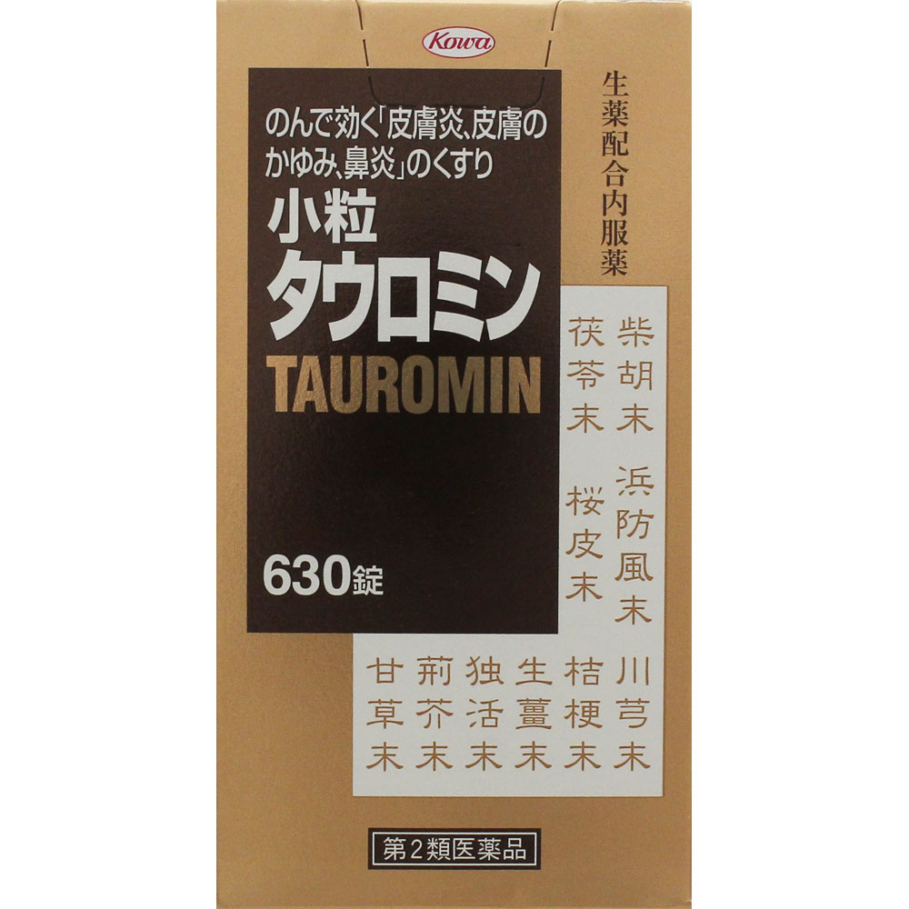 【第2類医薬品】小粒タウロミン 630錠