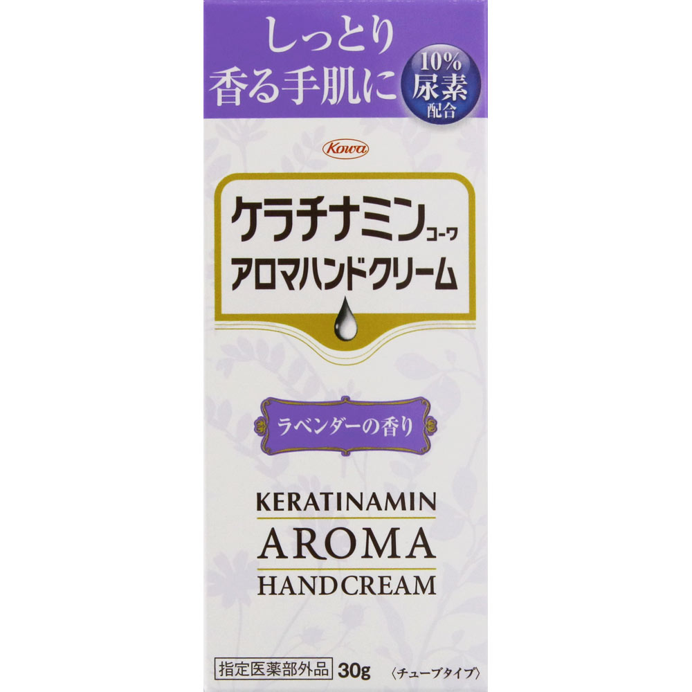樂天商城 - 【指定医薬部外品】ケラチナミンコーワアロマハンドクリーム ラベンダー 30g