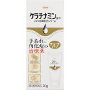 【第3類医薬品】ケラチナミンコーワ20%尿素配合クリーム 30g