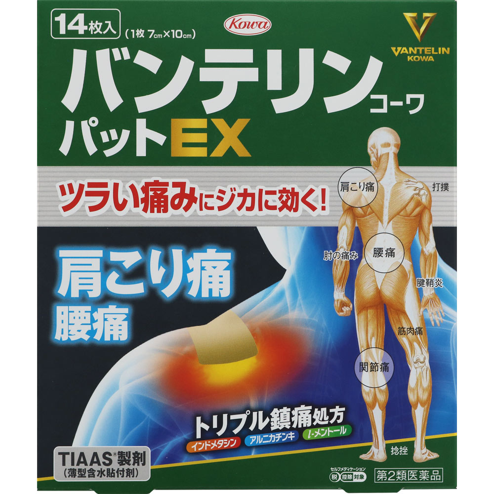 商品説明 トリプル鎮痛成分を同時配合！ インドメタシン・アルニカチンキ・l-メントールのトリプル鎮痛成分が浸透し、筋肉・関節の痛みをジカにとってくれます。 新発想「TIAAS®製剤」 皮膚との接触面積を増やすことにより皮膚との付着はソフトでありながら、一般的なテープ剤に劣らない付着性を実現しています。 はがすときも皮膚の角層への影響が少なく肌にやさしい設計です。 使用上の注意 ■してはいけないこと （守らないと現在の症状が悪化したり，副作用が起こりやすくなります） 1．次の人は使用しないでください （1）本剤又は本剤の成分によりアレルギー症状を起こしたことがある人。 （2）ぜんそくを起こしたことがある人。 （3）15歳未満の小児。 2.次の部位には使用しないでください （1）目の周囲，粘膜等。 （2）湿疹，かぶれ，傷口。 （3）みずむし・たむし等又は化膿している患部。 3．長期連用しないでください ■相談すること 1.次の人は使用前に医師，薬剤師又は登録販売者に相談してください （1）医師の治療を受けている人。 （2）妊婦又は妊娠していると思われる人。 （3）薬などによりアレルギー症状を起こしたことがある人。 2．使用後，次の症状があらわれた場合は副作用の可能性がありますので，直ちに使用を中止し，この外箱を持って医師，薬剤師又は登録販売者に相談してください ［関係部位：症状］ 皮膚：発疹・発赤，かゆみ，はれ，かぶれ，ヒリヒリ感，熱感，乾燥感 3．5〜6日間使用しても症状がよくならない場合は使用を中止し，この外箱を持って医師，薬剤師又は登録販売者に相談してください 効能・効果 肩こりに伴う肩の痛み，腰痛，関節通，筋肉痛，腱鞘炎（手・手首の痛み），肘の痛み（テニス肘など），打撲，捻挫 効能関連注意 用法・用量 プラスチックフィルムをはがし，1日2回を限度として患部に貼付してください。 用法関連注意 （1）用法・用量を守ってください。 （2）本剤は，痛みやはれ等の原因になっている病気を治療するのではなく，痛みやはれ等の症状のみを治療する薬剤なので，症状がある場合だけ使用してください。 （3）汗をかいたり，患部がぬれている時は，よく拭きとってから使用してください。 （4）皮膚の弱い人は，使用前に腕の内側の皮膚の弱い箇所に，1〜2cm角の小片を目安として半日以上貼り，発疹・発赤，かゆみ，はれ，かぶれ等の症状が起きないことを確かめてから使用してください。 （5）連続して2週間以上使用しないでください。 成分分量：膏体100g中 成分分量内訳 インドメタシン1.0g アルニカチンキ1mL（アルニカ0.2g） l‐メントール1.2g 添加物 ポリビニルアルコール（部分けん化物），アクリル酸メチル・アクリル酸-2-エチルヘキシル共重合樹脂，ポリオキシエチレンノニルフェニルエーテル，ポリアクリル酸部分中和物，カルメロースナトリウム(CMC-Na)，オレイン酸ソルビタン，グリセリン，D-ソルビトール，亜硫酸水素Na，エデト酸Na，チモール，ジヒドロキシアルミニウム アミノアセテート，乳酸，マクロゴール，アジピン酸ジイソプロピル 保管及び取扱い上の注意 （1）高温をさけ，直射日光の当たらない湿気の少ない涼しい所に密封して保管してください。 （2）小児の手の届かない所に保管してください。 （3）他の容器に入れ替えないでください。（誤用の原因になったり品質が変わります。） （4）品質保持のため，開封後の未使用分は薬袋に入れ，開口部のチャックをきちんとしめて密封し，保管してください。 （5）使用期限（外箱及び薬袋に記載）をすぎた製品は使用しないでください。 消費者相談窓口 会社名：興和株式会社 問い合わせ先：お客様相談センター 電話：03-3279-7755 受付時間：月〜金（祝日を除く）9：00〜17：00 製造販売会社 興和株式会社 〒103-8433 東京都中央区日本橋本町三丁目4-14 剤形：貼付剤 リスク区分等：第2類医薬品 使用期限：使用期限まで1年以上あるものをお送りします。※元々1年未満の商品やページに記載のあるものは上記の限りではありません。【ご注文前に確認ください】ご注文数量を多くいただいた場合、複数梱包となることがございます。その場合の送料は【送料単価×梱包数】を頂戴しております。また、「発送目安：約3-5営業日」とご案内しておりますが、こちらより遅れることがございます。予めご了承くださいませ。※税込3,980円以上ご購入いただいた場合の送料無料サービスは1梱包のみです。複数梱包になってしまう場合、数量に応じ送料を頂戴します。