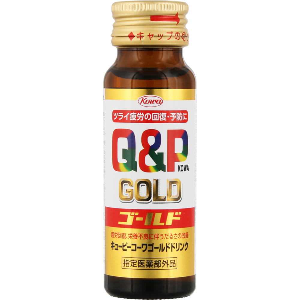 【指定医薬部外品】キューピーコーワゴールドドリンク　50mL×50本