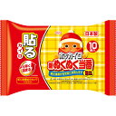 新ぬくぬく当番 貼る ミニ 10個(4)