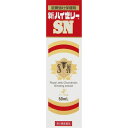 【第2類医薬品】新ハイゼリーSN 50ml