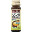 【第2類医薬品】ヘパリーゼ胃腸内服液 30ml