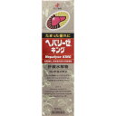 【第2類医薬品】ヘパリーゼキング 50ml