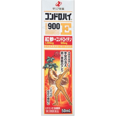 乐天商城 - 【第3類医薬品】コンドロハイ900E　50ml