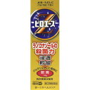 【指定第2類医薬品】ピロエースZ軟膏 15g 【セルフメディケーション税制対象】