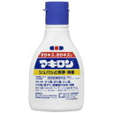 【指定医薬部外品】マキロン 75ml 20個セット