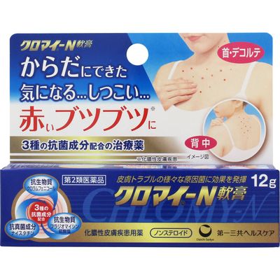 商品説明 1．クロラムフェニコール、フラジオマイシン硫酸塩の2つの抗生物質と、抗真菌剤のナイスタチンを配合しています。 2．おでき、ふきでもの等、化膿性皮膚疾患の様々な原因菌に効果を発揮します。 3．患部を保護し、伸びのよい軟膏なので、ジュクジュク患部からカサカサ患部まで幅広く使用できます。 効能・効果 化膿性皮膚疾患（とびひ、めんちょう、毛のう炎） 内容成分・成分量 本品は淡黄色〜黄褐色の軟膏剤で、1g中に次の成分を含有しています。 成分・・・分量・・・作用 クロラムフェニコール（力価）・・・20mg・・・細菌の発育や増殖をおさえます。（抗生物質） フラジオマイシン硫酸塩（力価）・・・5mg・・・細菌の発育や増殖をおさえます。（抗生物質） ナイスタチン・・・100000単位・・・真菌の生育をおさえ、殺菌します。（抗真菌成分） 添加物：ゲル化炭化水素 用法・用量/使用方法 ＜用法・用量＞ 1日1〜数回、適量を患部に塗布して下さい。 消費者相談窓口 会社名：第一三共ヘルスケア株式会社 住所：〒103-8234　東京都中央区日本橋3-14-10 問い合わせ先：お客様相談室 電話：0120-337-336 受付時間：9：00〜17：00（土，日，祝日を除く） 製造販売会社 第一三共ヘルスケア（株） 会社名：第一三共ヘルスケア株式会社 住所：東京都中央区日本橋3-14-10 剤形：塗布剤 リスク区分等：第2類医薬品 使用期限：使用期限まで1年以上あるものをお送りします。 ※元々1年未満の商品やページに記載のあるものは上記の限りではありません。【ご注文前に確認ください】ご注文数量を多くいただいた場合、複数梱包となることがございます。その場合の送料は【送料単価×梱包数】を頂戴しております。また、「発送目安：約3-5営業日」とご案内しておりますが、こちらより遅れることがございます。予めご了承くださいませ。※税込3,980円以上ご購入いただいた場合の送料無料サービスは1梱包のみです。複数梱包になってしまう場合、数量に応じ送料を頂戴します。
