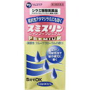 【第2類医薬品】スミスリンシャンプープレミアム 80ml