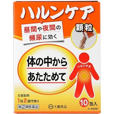 商品説明 1．ハルンケアの顆粒剤です。 2．チョコレート風味で，苦みも少なく，お薬の味が苦手な方にもおすすめ出来ます。 3．スティックタイプの顆粒剤で，携帯（旅行やお出かけ）に便利です。 4．8種類の生薬（ジオウ，タクシャ，ボタンピ，ブクリョウ，サンシュユ，サンヤク，ケイヒ，炮附子）から抽出・濃縮し，更にエタノールを加え，澱粉等を分離除去した後，エタノールを蒸発除去して製したエキスを含有する生薬製剤です。 5．体力の低下，下半身の衰え，手足の冷えを伴う方の“軽い尿もれ”，“頻尿（小便の回数が多い）”，“残尿感”，“尿が出渋る”の症状を緩和します。 ▼使用上の注意▼ ■してはいけないこと （守らないと現在の症状が悪化したり，副作用が起こりやすくなります） 次の人は服用しないでください。 　（1）胃腸の弱い人 　（2）下痢しやすい人 　（3）次の症状のある人 　　●脊髄損傷や認知症等により，「尿がもれたことに気が付かない」 　　●前立腺肥大症等により，「少量ずつ常に尿がもれる」 ■相談すること 1．次の人は服用前に医師，薬剤師又は登録販売者に相談してください。 　（1）医師の治療を受けている人 　（2）妊婦又は妊娠していると思われる人 　（3）のぼせが強く赤ら顔で体力の充実している人 　（4）今までに薬などにより発疹・発赤，かゆみ等を起こしたことがある人 　（5）漢方製剤等を服用している人（含有生薬の重複に注意する） 2．服用後，次の症状があらわれた場合は副作用の可能性があるので，直ちに服用を中止し，この説明文書を持って医師，薬剤師又は登録販売者に相談してください。 ［関係部位：症状］ 皮膚：発疹・発赤，かゆみ 消化器：吐き気・嘔吐，食欲不振，胃部不快感，下痢，腹痛，便秘 精神神経系：頭痛，めまい 循環器：動悸 呼吸器：息切れ 泌尿器：尿閉 その他：のぼせ，悪寒，浮腫，口唇・舌のしびれ 3．14日間位服用しても症状がよくならない場合は服用を中止し，この説明文書を持って医師，薬剤師又は登録販売者に相談してください。 効能・効果 体力の低下，下半身の衰え，手足の冷えを伴う次の症状の緩和：軽い尿漏れ，頻尿（小便の回数が多い），残尿感，尿が出渋る 効能関連注意 用法・用量 次の量を朝夕食前又は食間　注）　に水又はお湯で服用してください。 ［年齢：1回量：1日服用回数］ 成人（15歳以上）：1包（2.5g）：2回 小児（15歳未満）：服用しないでください。 注）食間とは食事と食事の間という意味で，食後約2時間のことです。 用法関連注意 ●定められた用法・用量を厳守してください。 成分分量：2包(5g)中 成分 分量 内訳 生薬エキスH 11mL （ジオウ5g，タクシャ・ボタンピ・ブクリョウ・サンシュユ・サンヤク各3g，ケイヒ・炮附子各1g） 添加物 ケイ酸カルシウム，スクラロース，バニリン，香料 保管及び取扱い上の注意 （1）直射日光の当たらない涼しい所に保管してください。 （2）小児の手の届かない所に保管してください。 （3）開封後の保存及び他の容器への入れ替えをしないでください（誤用の原因になったり品質が変わることがあります）。 （4）使用期限を過ぎた製品は服用しないでください。使用期限は外箱及びスティック包装に記載しています。 消費者相談窓口 会社名：大鵬薬品工業株式会社 住所：〒101-8444　東京都千代田区神田錦町1-27 問い合わせ先：お客様相談室 電話：03-3293-4509 受付時間：9：00〜17：30（土，日，祝日を除く） 製造販売会社 大鵬薬品工業（株） 会社名：大鵬薬品工業株式会社 住所：東京都千代田区神田錦町1-27 剤形：散剤 リスク区分等：第「2」類医薬品 使用期限：使用期限まで1年以上あるものをお送りします。 ※元々1年未満の商品やページに記載のあるものは上記の限りではありません。【ご注文前に確認ください】ご注文数量を多くいただいた場合、複数梱包となることがございます。その場合の送料は【送料単価×梱包数】を頂戴しております。また、「発送目安：約3-5営業日」とご案内しておりますが、こちらより遅れることがございます。予めご了承くださいませ。※税込5,500円以上ご購入いただいた場合の送料無料サービスは1梱包のみです。複数梱包になってしまう場合、数量に応じ送料を頂戴します。