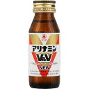 【指定医薬部外品】アリナミンV&VNEW 50ml 3個セット