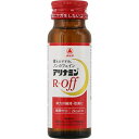 【指定医薬部外品】アリナミンRオフ 50ml