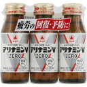 【指定医薬部外品】アリナミンVゼロ 50ml×3本 10個セット
