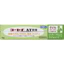 【指定第2類医薬品】コートf AT軟膏 10g 【セルフメディケーション税制対象】