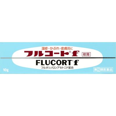 商品説明 化膿してジュクジュクした患部や，かき壊して化膿を伴っている患部にも効果を発揮します。 ☆フルオシノロンアセトニド 外用専用として開発された合成副腎皮質ホルモン（外用ステロイド）で，ストロングランクに分類されます。優れた抗炎症作用があります。 ☆フラジオマイシン硫酸塩 皮膚感染を起こす多くの細菌に有効な抗生物質です。化膿した患部での細菌の増殖を防ぎます。 ※軟膏剤は刺激が少なく，皮膚を保護する作用もあるので，ジュクジュクした患部にもカサカサした患部にも適しています。 ▼使用上の注意▼ ■してはいけないこと （守らないと現在の症状が悪化したり，副作用が起こりやすくなります） 1．次の人は使用しないでください。 （1）本剤によるアレルギー症状を起こしたことがある人。 （2）抗生物質又は副腎皮質ホルモンによりアレルギー症状を起こしたことがある人。 2．次の部位には使用しないでください。 （1）水痘（水ぼうそう），みずむし・たむし等のある患部。 （2）湿潤，ただれのひどい患部。 （3）目，目の周囲。 3．顔面には広範囲に使用しないでください。 4．化粧用やひげそり後用として使用しないでください。 5．長期連用しないでください。 ■相談すること 1．次の人は使用前に医師，薬剤師又は登録販売者に相談してください。 （1）医師の治療を受けている人。 （2）薬などによりアレルギー症状を起こしたことがある人。 （3）顔，口唇などの粘膜に使用する人。 （4）患部が広範囲の人。 （5）深い傷やひどいやけどの人。 （6）妊婦又は妊娠していると思われる人。 （7）高齢者。 2．使用後，次の症状があらわれた場合は副作用の可能性があるので，直ちに使用を中止し，この添付文書を持って医師，薬剤師又は登録販売者に相談してください。 　 ［関係部位：症状］ 皮膚：発疹・発赤，かゆみ，ただれ 皮膚（患部）：みずむし，たむし等の白癬，にきび，化膿症状，持続的な刺激感，白くなる 3．5〜6日間使用しても症状がよくならない場合は使用を中止し，この添付文書を持って医師，薬剤師又は登録販売者に相談してください。 効能・効果 ◎化膿を伴う次の諸症：湿疹，皮膚炎，あせも，かぶれ，しもやけ，虫さされ，じんましん ◎化膿性皮膚疾患（とびひ，めんちょう，毛のう炎） 効能関連注意 用法・用量 1日1〜数回，適量を患部に塗布してください。 用法関連注意 (1)用法・用量を厳守してください。 (2)小児に使用させる場合には，保護者の指導監督のもとに使用させてください。 (3)おむつのあたる部分に使うときは，ぴったりしたおむつやビニール製等の密封性のあるパンツの使用はしないでください。 (4)ラテックスゴム製品との接触は避けてください。 (5)目に入らないように注意してください。万一，目に入った場合には，すぐに水又はぬるま湯で洗ってください。なお，症状が重い場合には，眼科医の診療を受けてください。 (6)外用にのみ使用してください。 成分分量：成分（1g中） 成分/分量 フルオシノロンアセトニド（合成副腎皮質ホルモン） 0.25mg フラジオマイシン硫酸塩（抗生物質） 3.5mg（力価） 添加物 パラベン,ラウリン酸ポリエチレングリコール,プロピレングリコール,サラシミツロウ,ワセリン 保管及び取扱い上の注意 (1)直射日光の当たらない湿気の少ない涼しい所に密栓して保管してください。 (2)小児の手の届かない所に保管してください。 (3)他の容器に入れ替えないでください。 （誤用の原因になったり品質が変わります。） (4)使用期限を過ぎた製品は使用しないでください。 消費者相談窓口 会社名：田辺三菱製薬株式会社 問い合わせ先：くすり相談センター 電話：フリーダイヤル　0120-54-7080 受付時間：弊社営業日の9：00〜17：30 製造販売会社 田辺三菱製薬株式会社 大阪市中央区道修町3-2-10 剤形：塗布剤 リスク区分等：第「2」類医薬品 使用期限：使用期限まで1年以上あるものをお送りします。 ※元々1年未満の商品やページに記載のあるものは上記の限りではありません。【ご注文前に確認ください】ご注文数量を多くいただいた場合、複数梱包となることがございます。その場合の送料は【送料単価×梱包数】を頂戴しております。また、「発送目安：約3-5営業日」とご案内しておりますが、こちらより遅れることがございます。予めご了承くださいませ。※税込5,500円以上ご購入いただいた場合の送料無料サービスは1梱包のみです。複数梱包になってしまう場合、数量に応じ送料を頂戴します。