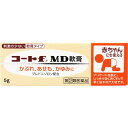 【送料無料】【指定第2類医薬品】コートf MD軟膏 5g