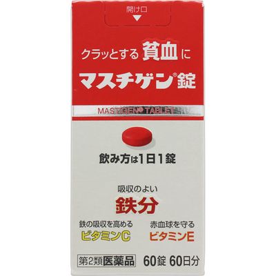 商品説明 1．貧血を治す鉄分配合により、1日1錠、2〜3週間の服用で貧血への効果が期待できます。 2．配合の鉄分は体内での吸収がよく、貧血と貧血が原因の疲れ・だるさ・立ちくらみを治します。 3．鳥レバー111gまたはホウレン草500g中に含まれる鉄分と同量の鉄分10mgを1錠中に配合しています。 4．鉄分の吸収を高めるレモン約3個分のビタミンC、赤血球を守るビタミンE、赤血球を造るビタミンB12、葉酸を配合。 5．思春期のお嬢様の貧血、産前産後の貧血、朝起きる時のつらさに有効です。 6．従来品より小型化した錠剤です。 効能・効果 貧血 内容成分・成分量 1錠中 溶性ピロリン酸第二鉄・・・79.5mg（鉄として10mg） ビタミンC・・・50mg ビタミンE酢酸エステル・・・10mg ビタミンB12・・・50μg 葉酸・・・1mg 添加物：ラウリン酸ソルビタン、ゼラチン、白糖、タルク、グリセリン脂肪酸エステル、二酸化ケイ素、セルロース、乳糖、無水ケイ酸、ヒドロキシプロピルセルロース、ステアリン酸マグネシウム、クロスポビドン、ヒプロメロースフタル酸エステル、クエン酸トリエチル、ヒプロメロース、酸化チタン、マクロゴール、カルナウバロウ、赤色102号 用法・用量/使用方法 ＜用法・用量＞ 成人（15歳以上）、1日1回1錠、食後に飲んで下さい。朝昼晩いつ飲んでも構いません。 使用期限：使用期限まで1年以上あるものをお送りします。 ※元々1年未満の商品やページに記載のあるものは上記の限りではありません。【ご注文前に確認ください】ご注文数量を多くいただいた場合、複数梱包となることがございます。その場合の送料は【送料単価×梱包数】を頂戴しております。また、「発送目安：約3-5営業日」とご案内しておりますが、こちらより遅れることがございます。予めご了承くださいませ。※税込5,500円以上ご購入いただいた場合の送料無料サービスは1梱包のみです。複数梱包になってしまう場合、数量に応じ送料を頂戴します。