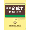 【送料無料】【第2類医薬品】樋屋奇応丸 特撰金粒 75粒