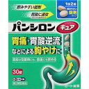 【送料無料】【第2類医薬品】パンシロンキュアSP錠 30錠 【セルフメディケーション税制対象】