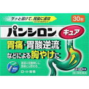 【第2類医薬品】パンシロンキュアSP 1.260g×30包 【セルフメディケーション税制対象】