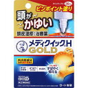 【送料無料】【指定第2類医薬品】メンソレータム メディクイックHゴールド 30ml 【セルフメディケーション税制対象】