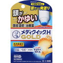 【送料無料】【指定第2類医薬品】メンソレータム メディクイックHゴールド　スポンジヘッド　50ml 【セルフメディケーション税制対象】