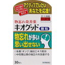 【第3類医薬品】キオグッド顆粒 30包 12個セット
