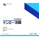 【第2類医薬品】ケンエー 浣腸 30g×10個