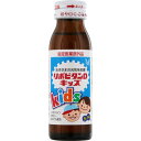 【指定医薬部外品】リポビタンDキッズ 50ml